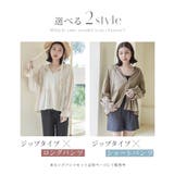 水陸両用ラッシュガードジップパーカー&ショートパンツ ラッシュガード 上下セット | tu-hacci | 詳細画像7