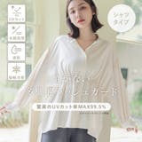 水陸両用ラッシュガードノーカラーシャツ ラッシュガード 単品 | tu-hacci | 詳細画像1