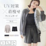 水陸両用ラッシュガードノーカラーシャツ&ショートパンツ ラッシュガード 上下セット | tu-hacci | 詳細画像1