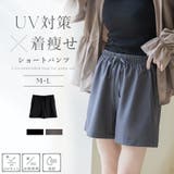 水陸両用ラッシュガードショートパンツ 水陸両用 体型カバー | tu-hacci | 詳細画像1