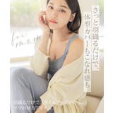 授乳ケープとしても使えるカーディガン 授乳ケープ グレージュ | tu-hacci  | 詳細画像12 