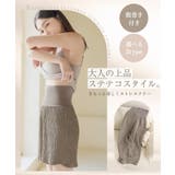 腹巻付きステテコパンツ ルームウェア 腹巻き付き | tu-hacci | 詳細画像2