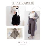 腹巻付きステテコパンツ ルームウェア 腹巻き付き | tu-hacci | 詳細画像9