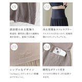 腹巻付きステテコパンツ ルームウェア 腹巻き付き | tu-hacci | 詳細画像10