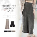 腹巻付きステテコパンツ ルームウェア 腹巻き付き | tu-hacci | 詳細画像1