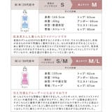 腹巻付きステテコパンツ ルームウェア 腹巻き付き | tu-hacci | 詳細画像29