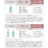 腹巻付きステテコパンツ ルームウェア 腹巻き付き | tu-hacci | 詳細画像30