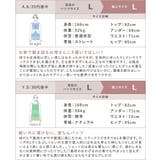 腹巻付きステテコパンツ ルームウェア 腹巻き付き | tu-hacci | 詳細画像31