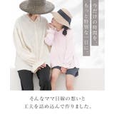 キッズ水陸両用ラッシュガードジップパーカー&ショートパンツ ラッシュガード お揃い | tu-hacci | 詳細画像5