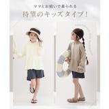 キッズ水陸両用ラッシュガードジップパーカー&ショートパンツ ラッシュガード お揃い | tu-hacci | 詳細画像6