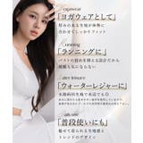 水陸両用 マルチフィットスポーツブラ | tu-hacci  | 詳細画像5 