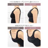 水陸両用 マルチフィットスポーツブラ | tu-hacci  | 詳細画像7 