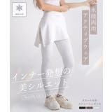 水陸両用 マルチフィットレギンス《スカート付きストレートType》 | tu-hacci  | 詳細画像2 