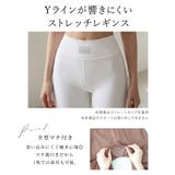 水陸両用 マルチフィットレギンス《スカート付きストレートType》 | tu-hacci  | 詳細画像6 