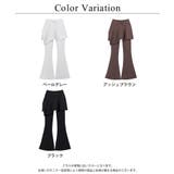 水陸両用 マルチフィットレギンス《スカート付きフレアType》 | tu-hacci  | 詳細画像19 