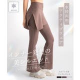 水陸両用 マルチフィットレギンス《スカート付きフレアType》 | tu-hacci  | 詳細画像2 