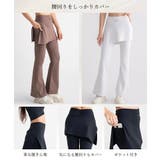 水陸両用 マルチフィットレギンス《スカート付きフレアType》 | tu-hacci  | 詳細画像9 