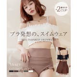 ≪2cup盛り≫オフショルダービキニ3点セット《BRAmone Basic Vo… | tu-hacci  | 詳細画像2 