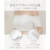 ≪2cup盛り≫オフショルダービキニ3点セット《BRAmone Basic Vo… | tu-hacci  | 詳細画像14 