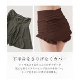 ≪2cup盛り≫オフショルダービキニ3点セット《BRAmone Basic Vo… | tu-hacci  | 詳細画像18 