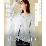 水陸両用ラッシュガード ドローコードタイプ | tu-hacci  | 詳細画像2 