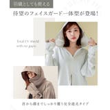 水陸両用ラッシュガード ドローコードタイプ | tu-hacci  | 詳細画像4 