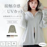水陸両用ラッシュガード ドローコードタイプ | tu-hacci  | 詳細画像1 