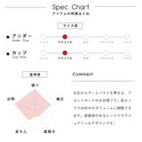 驚くほど盛れる! 瞬間谷間メーカー 朝の谷間夜までキープ | tu-hacci | 詳細画像26