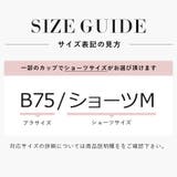 痛くない脇高谷間ブラ&ショーツ~Leeneシリーズ~ | tu-hacci | 詳細画像28