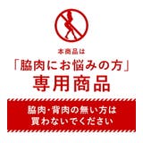 《超脇高 艶盛りブラ》 そげ胸 | tu-hacci  | 詳細画像2 