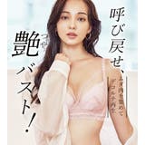 《超脇高 艶盛りブラ》 そげ胸 | tu-hacci | 詳細画像3