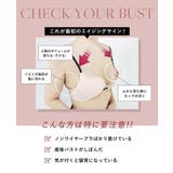 《超脇高 艶盛りブラ》 そげ胸 | tu-hacci | 詳細画像7