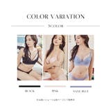 《超脇高 艶盛りブラ》 そげ胸 | tu-hacci  | 詳細画像9 