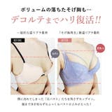 《超脇高 艶盛りブラ》 そげ胸 | tu-hacci  | 詳細画像10 