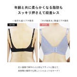 《超脇高 艶盛りブラ》 そげ胸 | tu-hacci  | 詳細画像11 