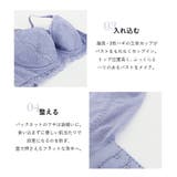 《超脇高 艶盛りブラ》 そげ胸 | tu-hacci | 詳細画像13