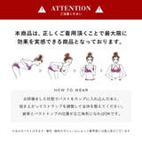 《超脇高 艶盛りブラ》 そげ胸 | tu-hacci | 詳細画像16