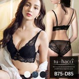 ブラジャー ショーツ 上下セット | tu-hacci | 詳細画像1