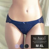 ショーツ フルバックショーツ レース | tu-hacci | 詳細画像1