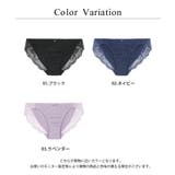 ショーツ フルバックショーツ レース | tu-hacci | 詳細画像12
