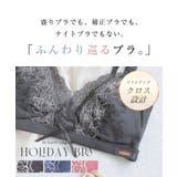 フルールシャワーカシュクールノンワイヤーブラレット リフトアップ 美胸 | tu-hacci | 詳細画像3