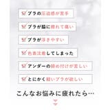 フルールシャワーカシュクールノンワイヤーブラレット リフトアップ 美胸 | tu-hacci | 詳細画像6