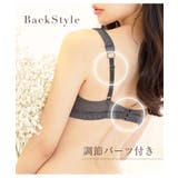 フルールシャワーカシュクールノンワイヤーブラレット リフトアップ 美胸 | tu-hacci | 詳細画像10