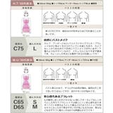 フルールシャワーカシュクールノンワイヤーブラレット リフトアップ 美胸 | tu-hacci | 詳細画像21