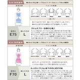 フルールシャワーカシュクールノンワイヤーブラレット リフトアップ 美胸 | tu-hacci | 詳細画像24