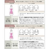 胸を小さく見せるブラ 下着 大きいサイズ | tu-hacci | 詳細画像33