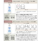 胸を小さく見せるブラ 下着 大きいサイズ | tu-hacci | 詳細画像34