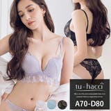 フルールレースバストラインブラ＆ショーツ ノンワイヤー 上下セット | tu-hacci  | 詳細画像1 