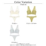 フェザリーノンワイヤー 締め付けない リラックスブラ&ショーツ | tu-hacci | 詳細画像20