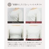 胸を小さく見せるブラ 下着 大きいサイズ | tu-hacci | 詳細画像11